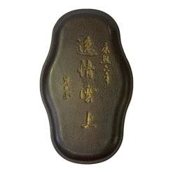 Chinese Rectangular Oval Shape Box With Ink Stone Inkwell Pad