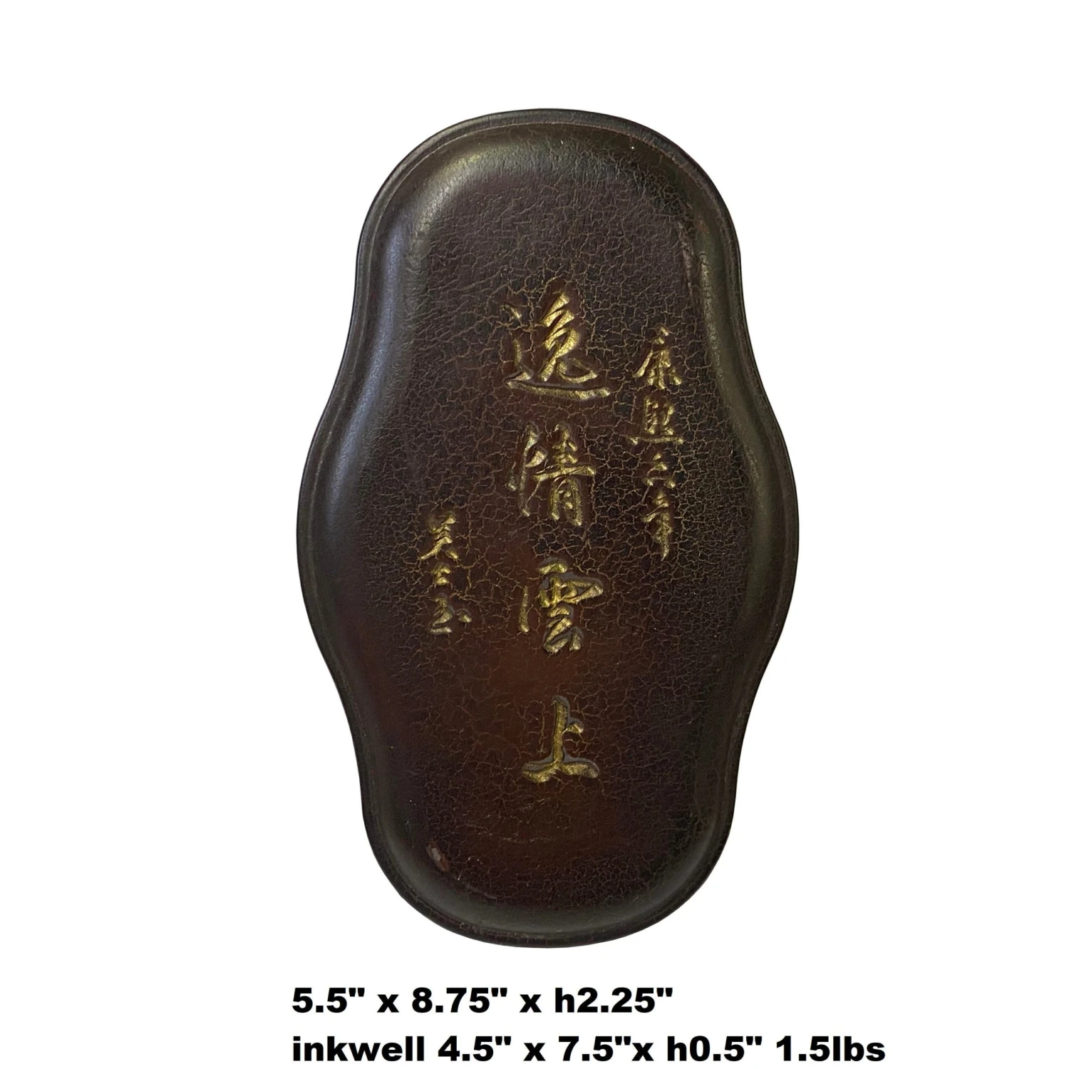 Chinese Rectangular Oval Shape Box With Ink Stone Inkwell Pad 4 Chinese Rectangular Oval Shape Box With Ink Stone Inkwell Pad - Image 2