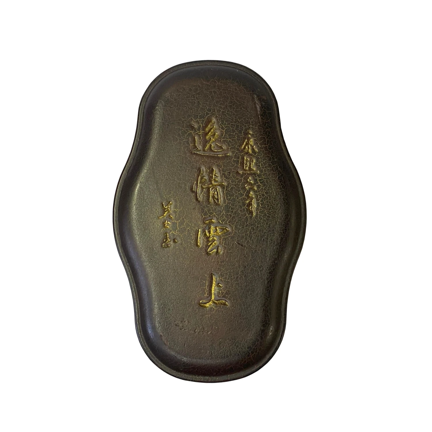 Chinese Rectangular Oval Shape Box With Ink Stone Inkwell Pad 7 Chinese Rectangular Oval Shape Box With Ink Stone Inkwell Pad - Image 5