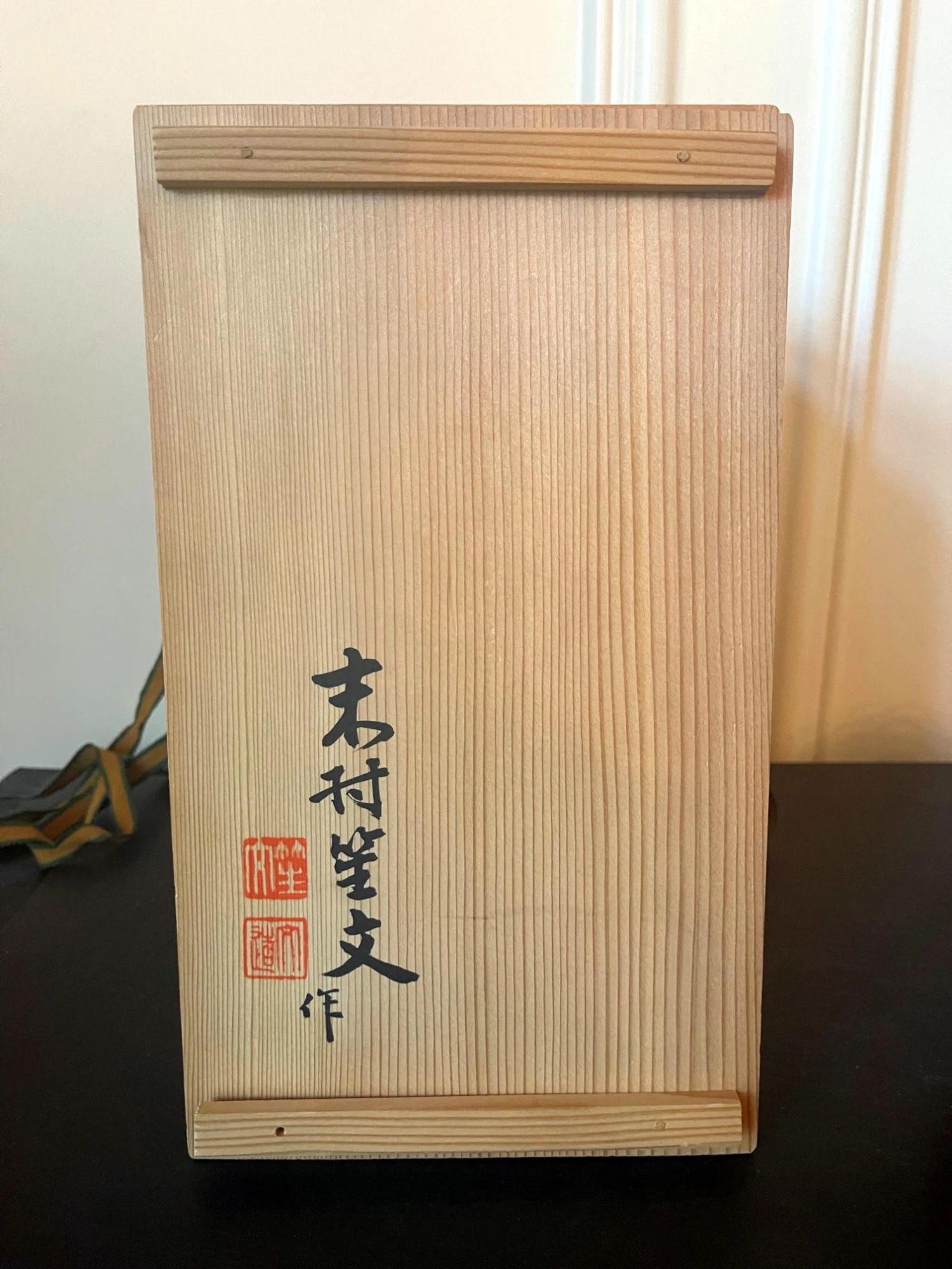 Mid 20th Century Suemura Shobun Japanese Woven Ikebana Hanging Basket 10 Mid 20th Century Suemura Shobun Japanese Woven Ikebana Hanging Basket - Image 8