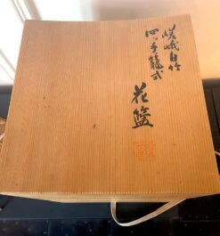 Mid 20th Century Suzuki Gengensai Japanese Woven Bamboo Hanging Ikebana Basket 20 Mid 20th Century Suzuki Gengensai Japanese Woven Bamboo Hanging Ikebana Basket -CHAIRISH Shop mid 20th century suzuki gengensai japanese woven bamboo hanging ikebana basket 2934