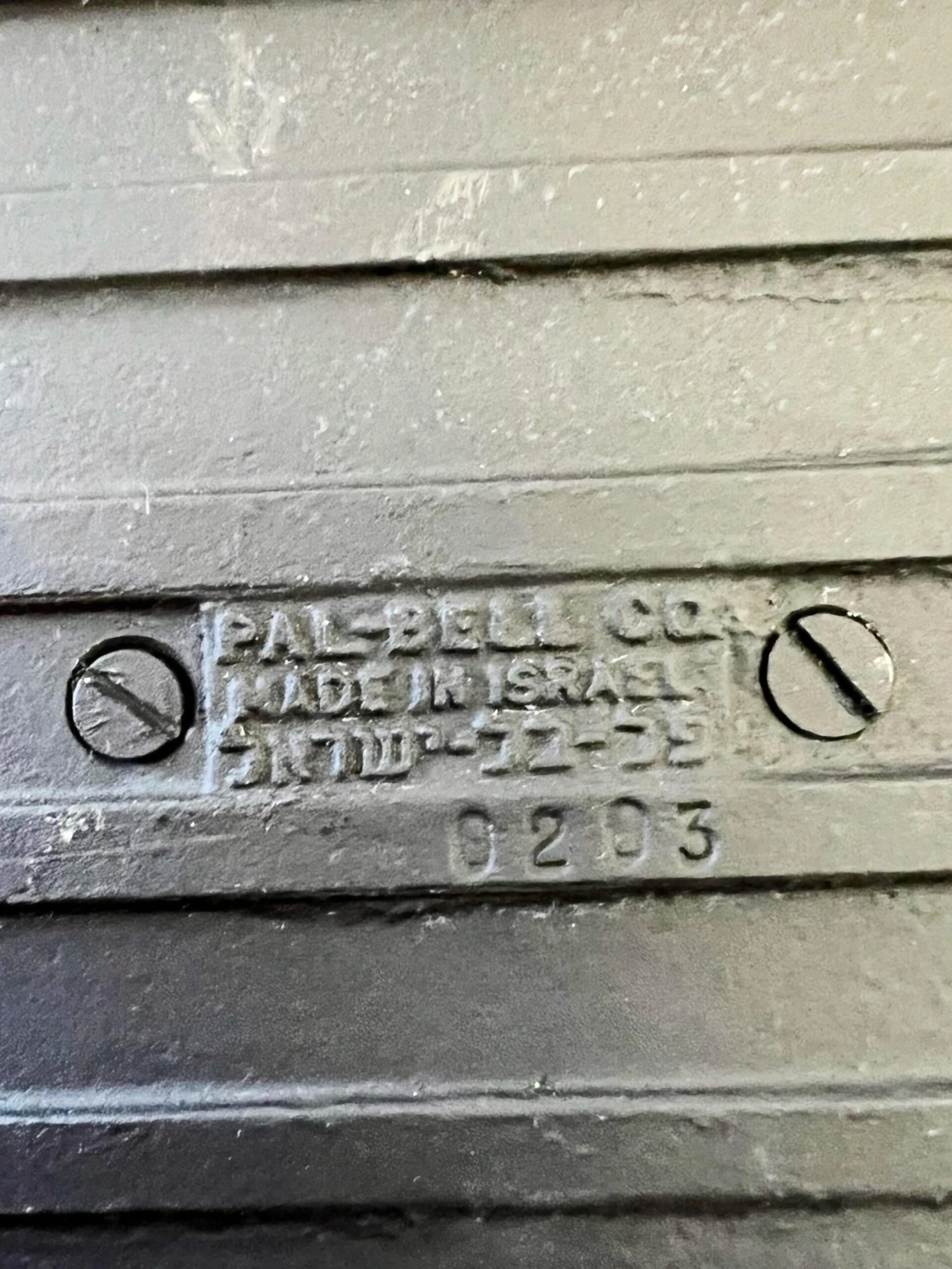 Mid Century Mid-Mod Pal Bell Brass Box Made In Israel 12 Mid Century Mid-Mod Pal Bell Brass Box Made In Israel - Image 10